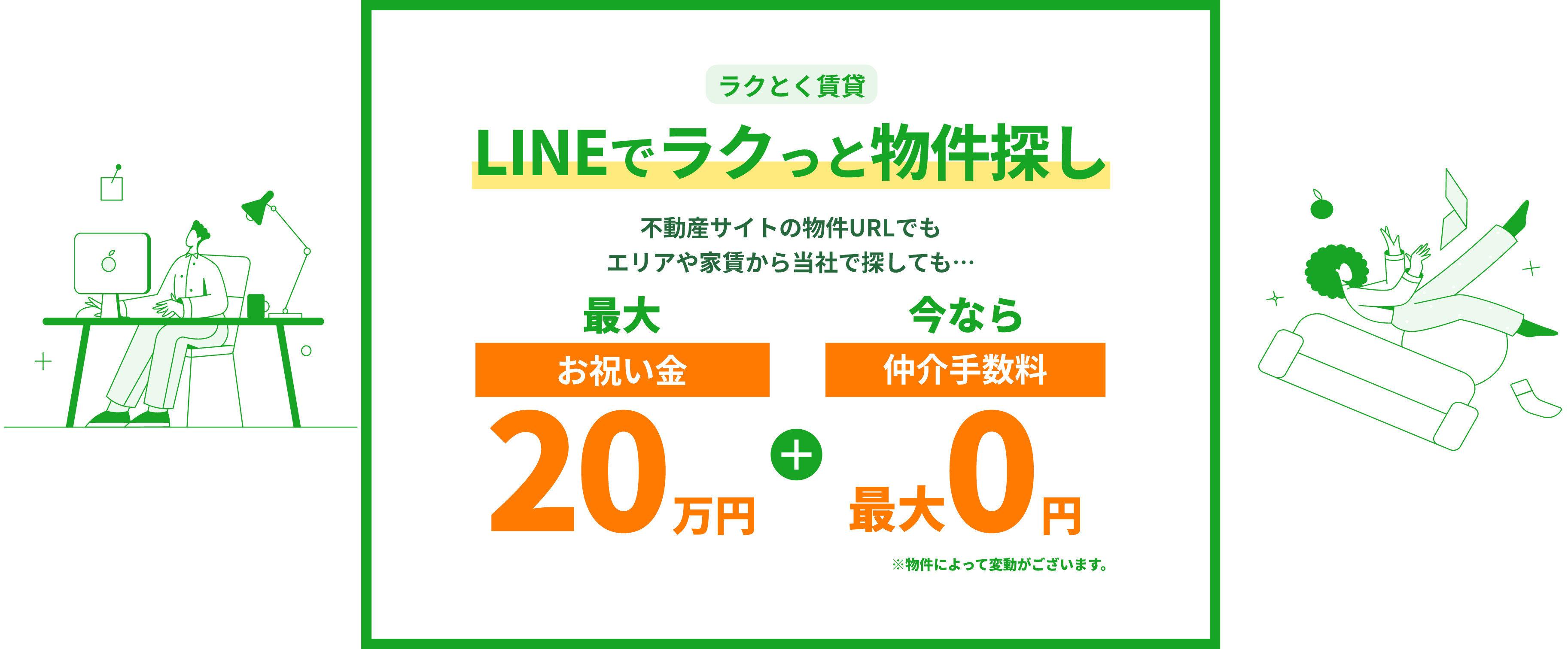 キービジュアル