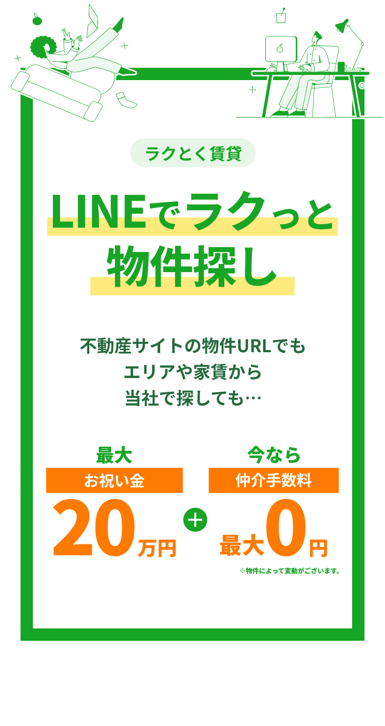 キービジュアル